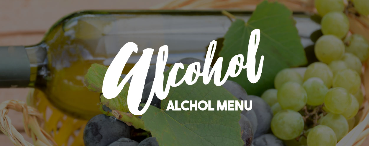 アルコールメニュー