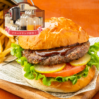 ハンバーガーランチ